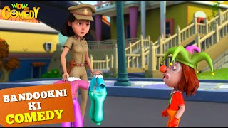 Jokar को Bandookni ने कैसे Pakda Cartoons for Kids  Bandookni Ki Comedy  Wow Kidz Comedy  spot [upl. by Shayn]