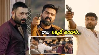 Vijay Sethupathi And Arvind Swami Silambarasan Super Hit Emotional Climax Scene  Arun Vijay [upl. by Anohs31]