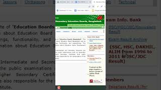 Hsc web based result 2023 shorts teaching [upl. by Fonz]