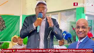 Conakry 🇬🇳  Lintervention de Kalemoudou Yansane sur les reproches faites par le MATD à LUFDG [upl. by Lepley473]