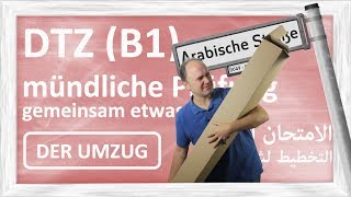 B1  DTZ  mündliche Prüfung  gemeinsam etwas planen  DER UMZUG  امتحان شفهي [upl. by Mazur668]