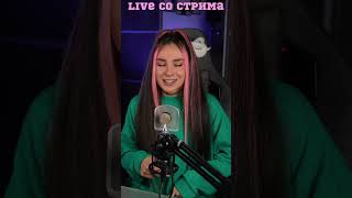 В Питере — пить – Ленинград 🔥 live со стрима [upl. by Aniuqal]