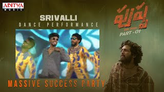 Srivalli Dance Performance  Pushpa MASSive Success Party  Allu Arjun  Rashmika Mandanna [upl. by Arrotal]