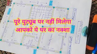 21 x 35 का पूरे युट्यूब पर नहीं मिलेगा ये घर का नक्शा  2Bhk south face House plan  735 Sqft Naksha [upl. by Averyl]