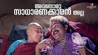 കുട്ടിയെ ഉടൻ രക്ഷിക്കണം  Yodha Movie Scene  Mohanlal  Jagathy comedyscene [upl. by Rehpinej558]