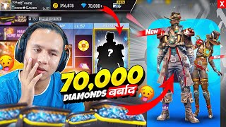 70000 Diamonds 💎 बर्बाद Waste On New B2K S07 Elite Pass Bundle 🥺 Tonde Gamer  Free Fire Max [upl. by Ahseek]