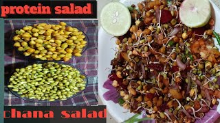 protein salad chana salad food helthyfood [upl. by Ainatit374]