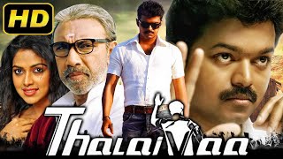 Thalaivaa HD  Thalapathy Vijay Blockbuster Hindi Dubbed Movie  Amala Paul Sathyaraj [upl. by Alemaj]