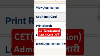 CET Graduation Admit Card Download 2024 cet2024 admitcard howto shorts [upl. by Eisenstark]