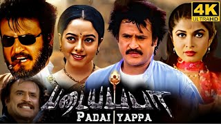 Padayappa Full Movie in Tamil Facts and Review  Rajinikanth  Ramya Krishnan  Sivaji  AR Rahman [upl. by Aliekat906]