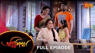 Agnishikha  Full Episode  26 Feb 2022  Sun Bangla TV Serial  Bengali Serial [upl. by Tilda]