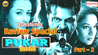 PUKAR 2000  Anil Kapoor amp Madhuri Dixit Superhit Hindi Movie HD  Namrata Shirodkar Om Puri [upl. by Emlen]