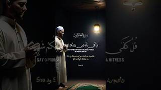 surah Al ankabut سورہ العنکبوتrelaxingsounds quranrecitation short muslim love prayer [upl. by Lat]