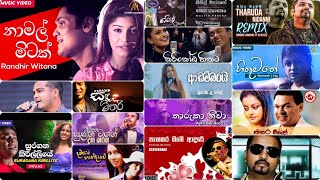 Sinhala Old Songs Collection 2023  පැරණි සිංහල ගීත එකතුව  Old Sinhala Songs  Golden Sinhala Track [upl. by Nesnah]