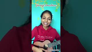 Unakaga Poranthene  Ashwini Sankar  Cover Song  Justin prabhakaran  Pannayarum Padminiyum [upl. by Selin]