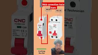 Mcb conection karna sikhe 💡short trending viralvideo electricwork [upl. by Eugene]