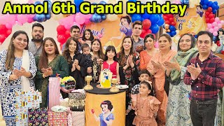 Anmol 6th Grand Birthday Celebration amp Grand Gifts Opening🎁  Expensive Gift Ks Ne Dia🤔  Momina Ali [upl. by Newlin]