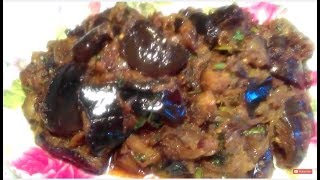 How to make achari bainganbrinjal picklebangla recipeBangladeshi begun recipe [upl. by Evered117]