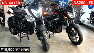 2024 Bajaj Pulsar NS200 Vs Pulsar NS160 Details Comparison  On Road price  Which is best [upl. by Beau477]