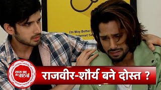 Kundali Bhagya RajveerShauryas Emotional Bond after Nidhi Admitted in Hospital  SBB [upl. by Anaert]