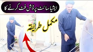 How to Set asia sat Dish tv settings in pakistan Jeddah Electric [upl. by Hagar]