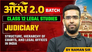 Legal Studies Class 12  Structure Hierarchy of Courts and Legal Offices In India By Naman Sir [upl. by Sorel]