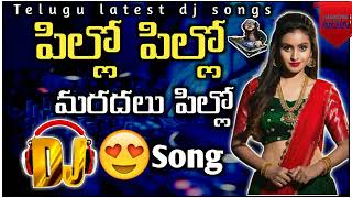 Pillo Pillo Maradalu Pillo New Trending Dj Song Road Show Full Bass Mix Mahi Channel [upl. by Nahtnhoj]