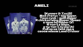 BIG BABY TAPE x AARNE Feat TOXIS — «AMELI»  PEEKABOO Lyric Video Текст песни [upl. by Lorak]