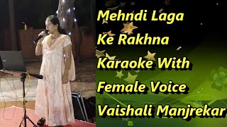 mehndi laga ke rakhna Karaoke With Female Voice Vaishali Manjrekar [upl. by Ajit242]