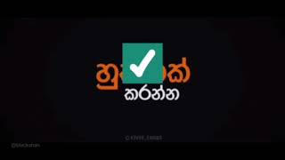 උදේ පාන්දරම ගැම්ම ගන්න අ හූ😎💪 [upl. by Alikat403]