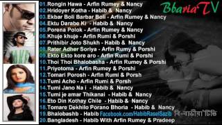 Best Of 4 2013 Habib Wahid Arfin Rumey Nancy amp Porshi Top 20 Full Song [upl. by Disini]