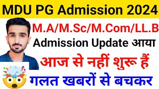 MDU Admission 2024  MDU Admission 202425  MDU New Admission Update  mduadmission2024 mdu [upl. by Lettig]