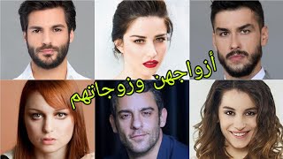 تعرف على أزواج وزوجات أبطال مسلسل موسم الكرز 😍 أسماءهم وأعمارهم الحقيقية 😍❤ [upl. by Narhem]