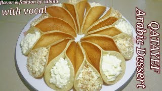 Qatayef with cream  Bangla language কাতাইফ  Vocal Arabic dessert [upl. by Genovera]