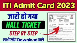 ITI Admit Card 2023  iti admit card kaise download kare iti ka admit card kaise download kare 2023 [upl. by Orvah668]