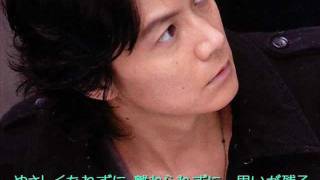 福山雅治 魂リク そして僕は、途方に暮れる 歌詞付 20111225 [upl. by Mundt]