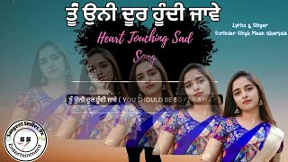 JUKE BOX  ਤੂਂੰ ਉਨੀ ਦੂਰ ਹੂੰਦੀ ਜਾਵੇ  Surinder Singh Maan  9x song    dharampreet all song [upl. by Sirraj]