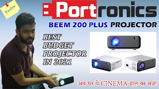 Portronics Beem 200 Plus projector review I Best home projector India 2022 I Beem 200 plus projector [upl. by Honorine]