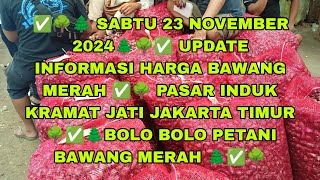 🔥 SABTU 23 NOVEMBER 2024🔥UPDATE 🌲HARGA BAWANG MERAH ✅ PASAR INDUK 🌲KRAMAT JATIJAKARTA TIMUR 🌳 [upl. by Nonnahc]