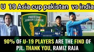 U 19 Asia cup  pakistan vs india 🇮🇳  All credit gose to رمیز راجہ [upl. by Ainoek]