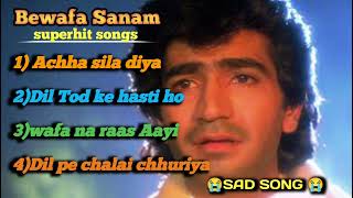 Bewafa Sanam suparhit sad songs 😥💔😭llsubscribe like commentlike [upl. by Fortune833]