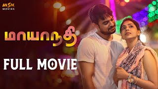 Mayaanadhi Telugu Trailer 4K  Tovino Thomas  Aishwarya  Aashiq Abu  Premieres December 18 [upl. by Naerb]