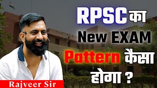 RPSC के प्रश्नों का Level  RAS PRE 2024 का परीक्षा पेटर्न  राजवीर सर  rajveer sir springboard [upl. by Ahsaek600]