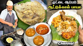 திருவல்லிக்கேணி மட்டன் நல்லி கறி குஸ்கா சோரு  From 7 Am  MSA Tiffin Centre  Triplicane [upl. by Allerus851]