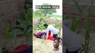 Pess do kuch bhi karo 🔥😱 aap ko kya lagta hai views ke liye kya kya karna hoga 🔥😱 comedy shorts [upl. by Atsiuqal]