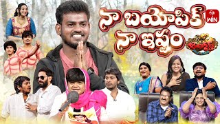 Jabardasth  8th February 2024  Full Episode Indraja Siri Hanumanth Krishna bhagavaanRaghava [upl. by Auqinu341]