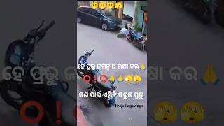 ହେ ପ୍ରଭୁ ଜଗନ୍ନାଥ songsadnewsong firojvillagevlogsodiashortvideoshortsshortshortsvideonew [upl. by Jordan971]