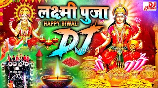 Diwali Dj New Song 2024 Nonstop Dj Remix 2024  Happy Diwali Laxmi Puja Song 2024  Diwali Song 2024 [upl. by Aramit]