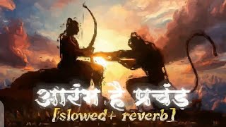 Aarambh hai prachand song  Motivational songs Gym song  UndiscoveredWarrior [upl. by Nelrsa351]