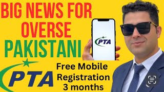 PTA free Mobile Registration for overseas Pakistani 2024  how to Register mobile in PTA  pta pak [upl. by Ahsyas]